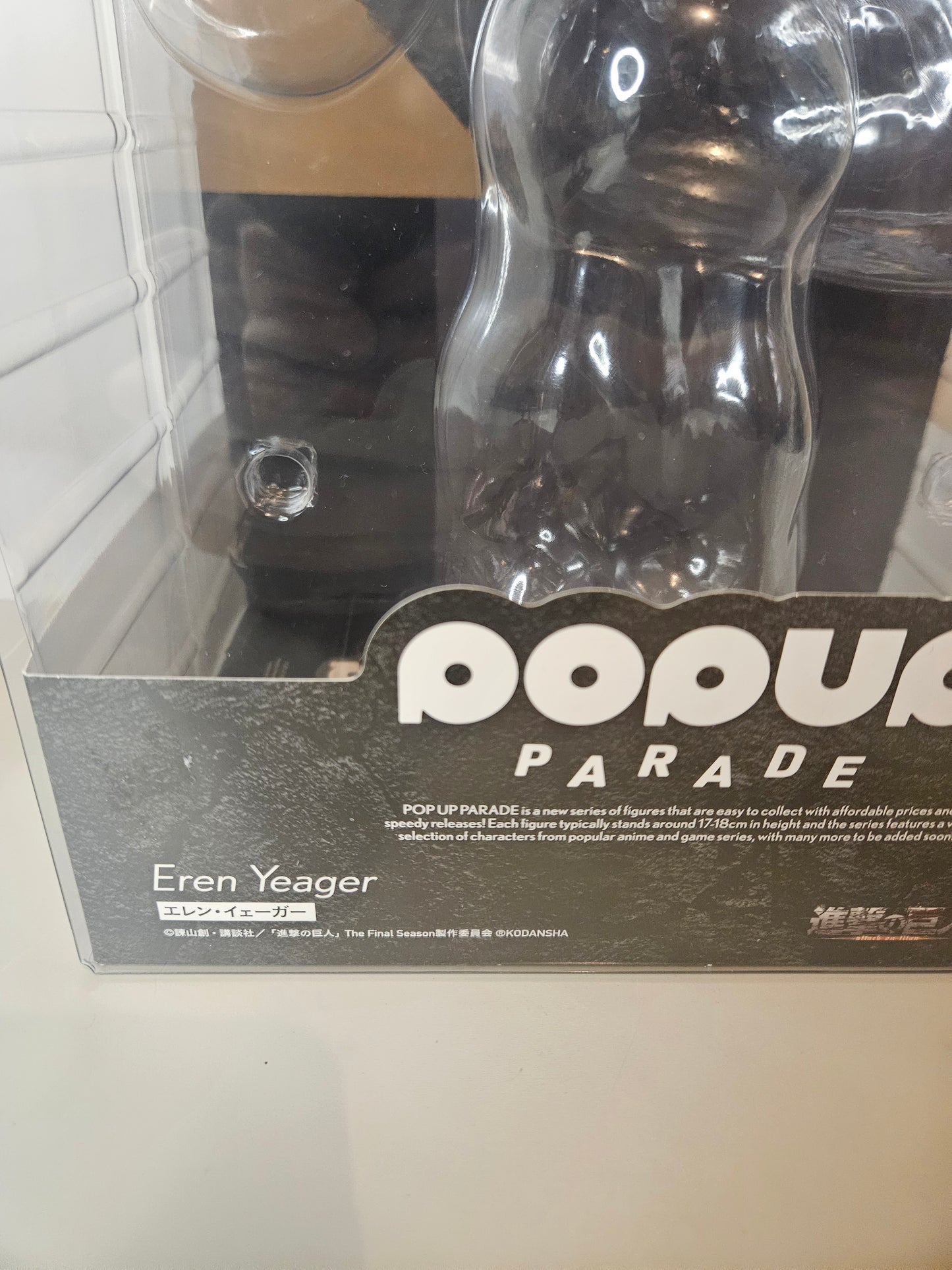 Figurine Popup Parade Eren Yeager