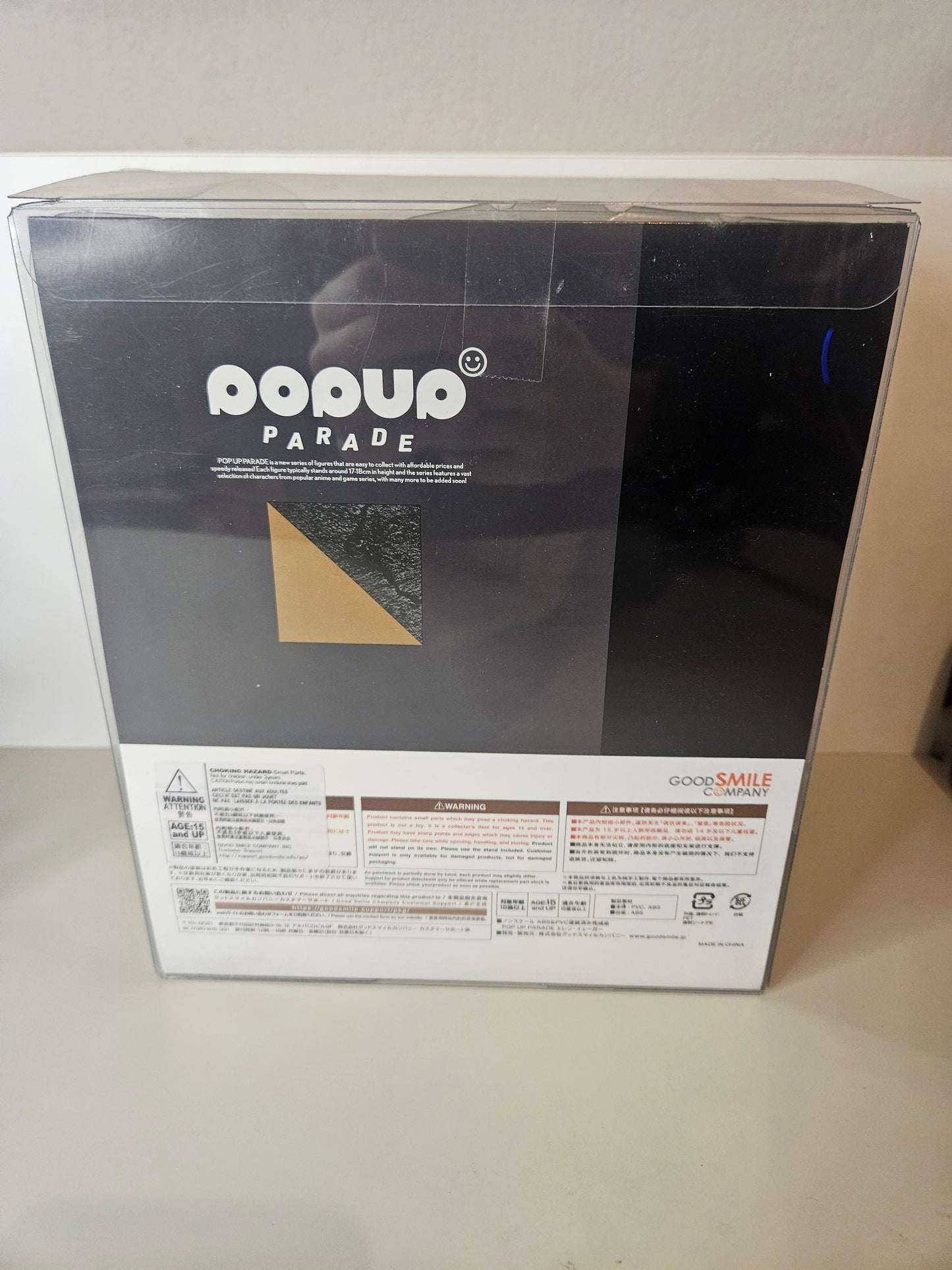 Figurine Popup Parade Eren Yeager