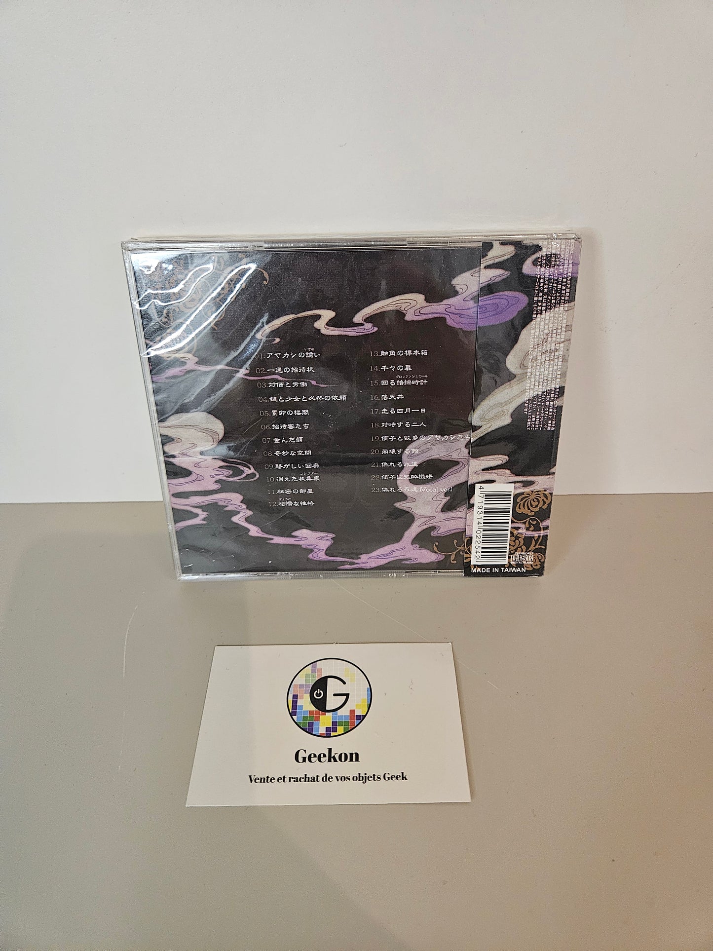 xxxHOLiC - Manatsu no Yoru no Yume Original Soundtrack OST