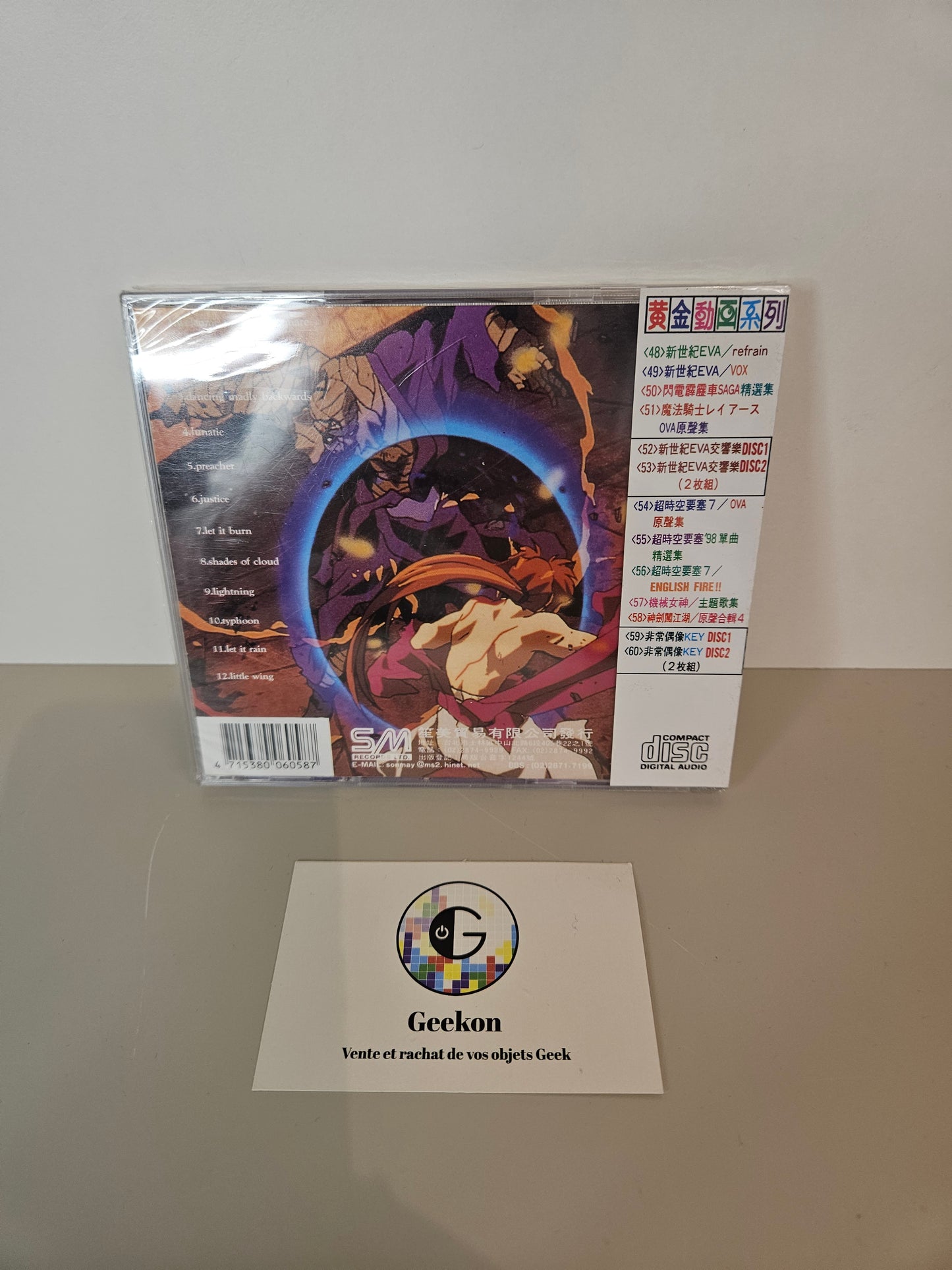 Rurouni Kenshin: The Original Soundtrack IV -Let it Burn- OST