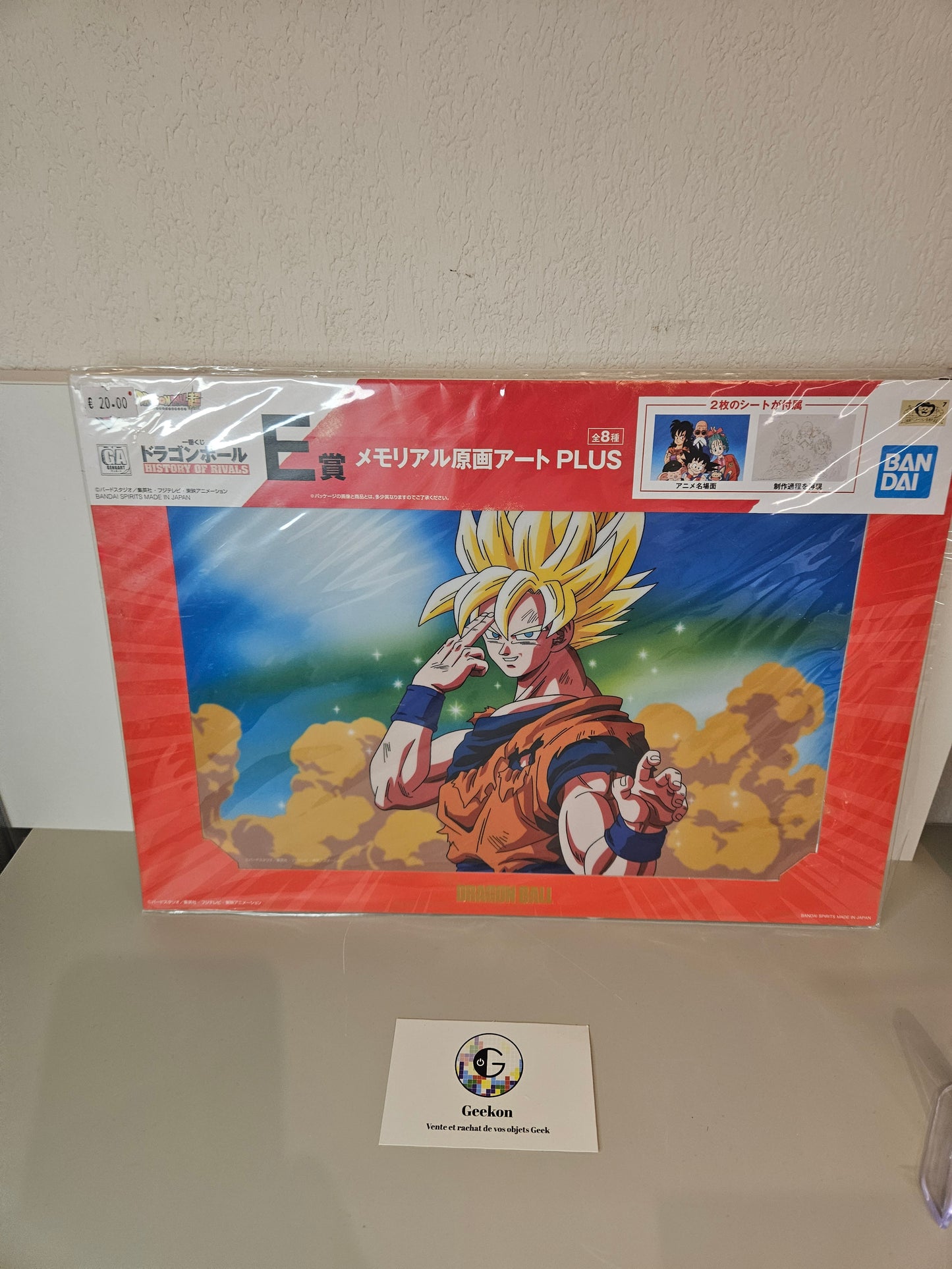 Lot E ichiban Kuji Dragon Ball History of rivals Genga