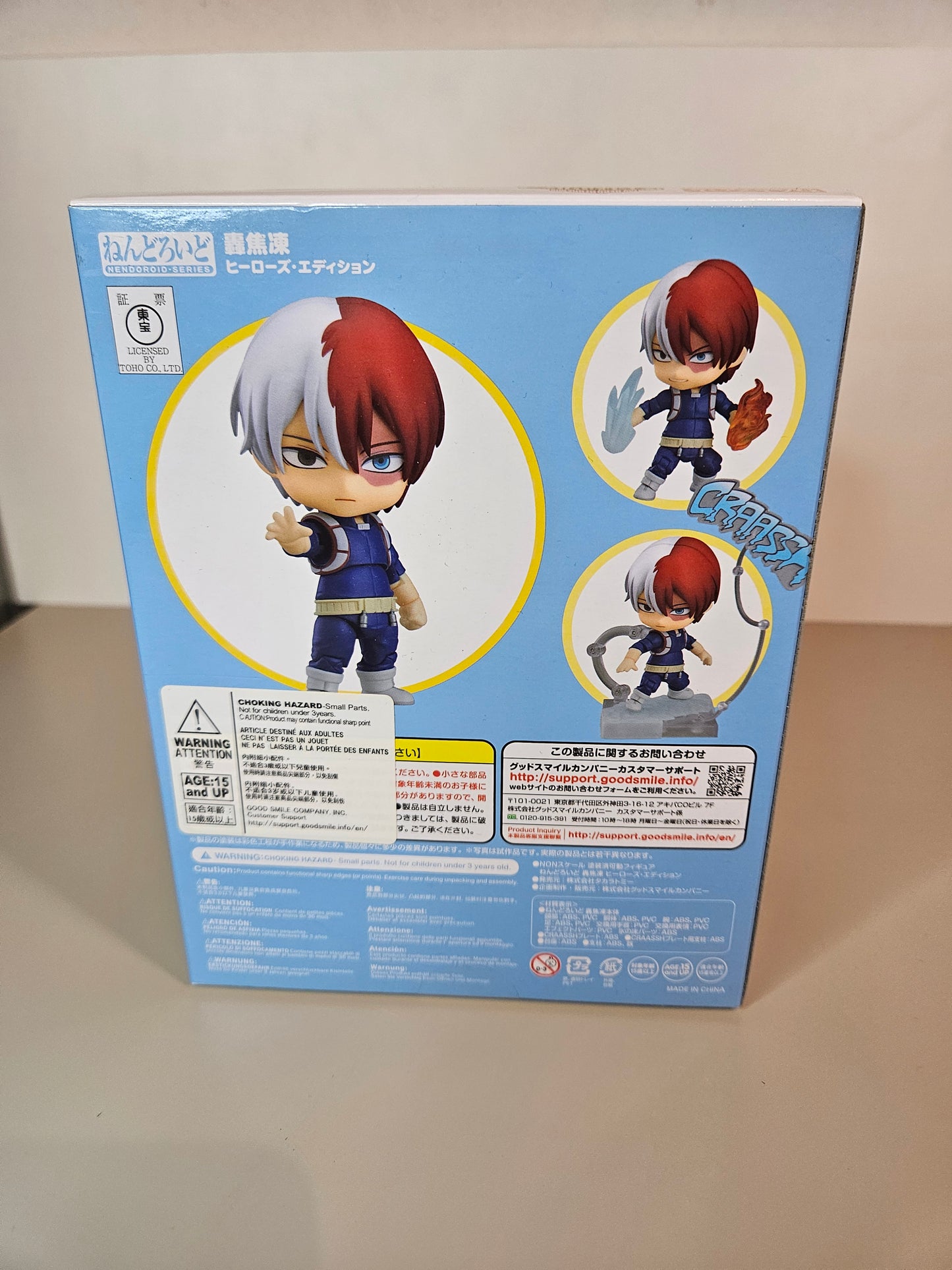 Figurine Nendoroid Shoto Todoroki