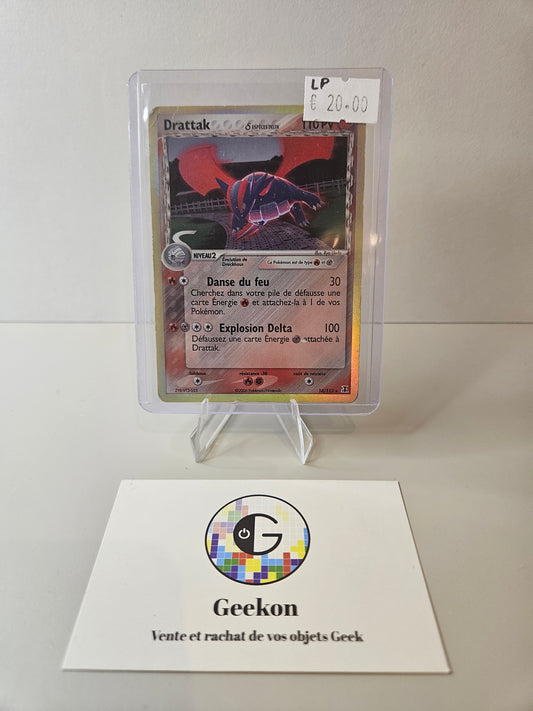 Carte Pokémon - Darkrai Holo Bloc EX