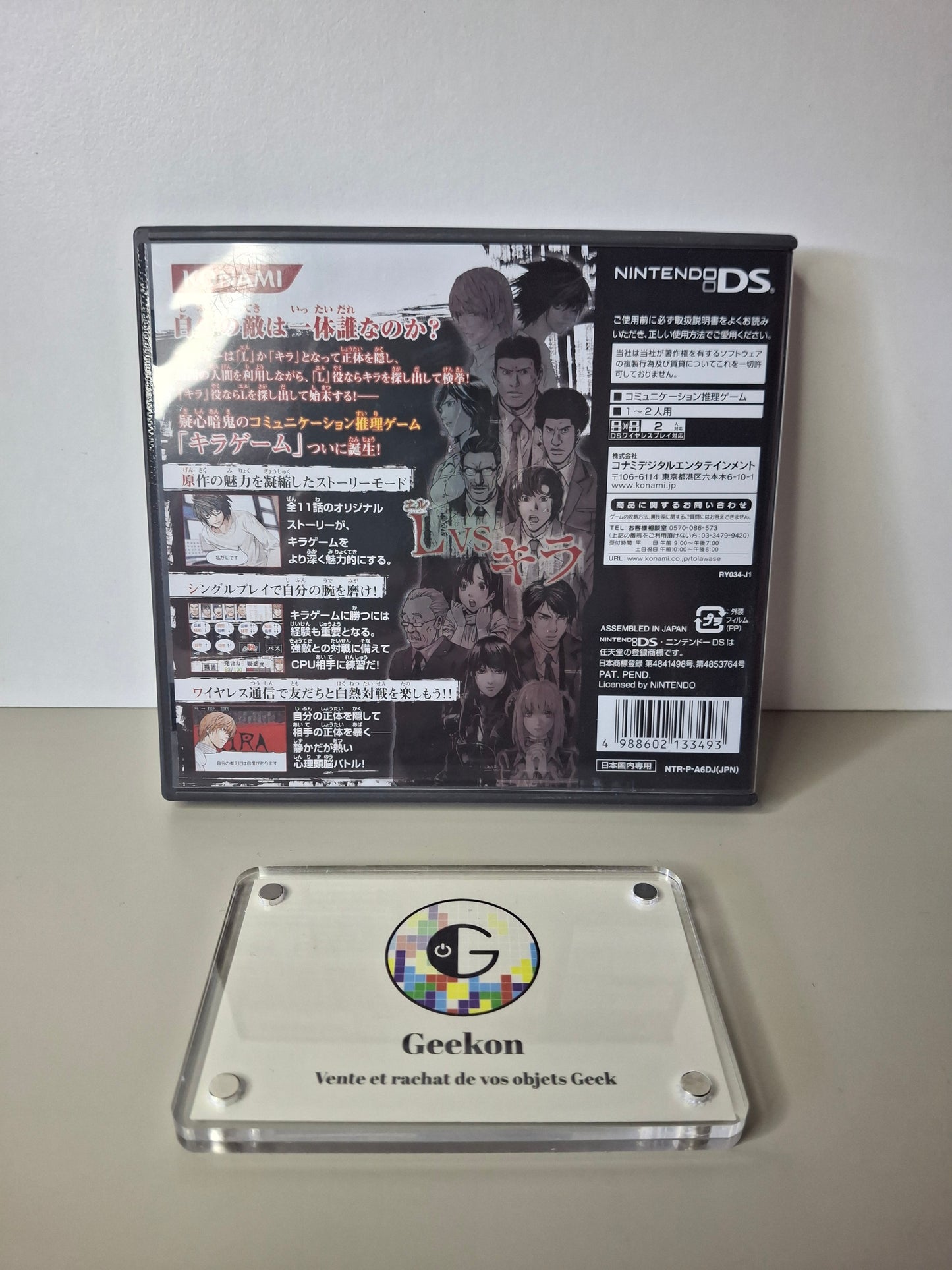 Nintendo - Death Note