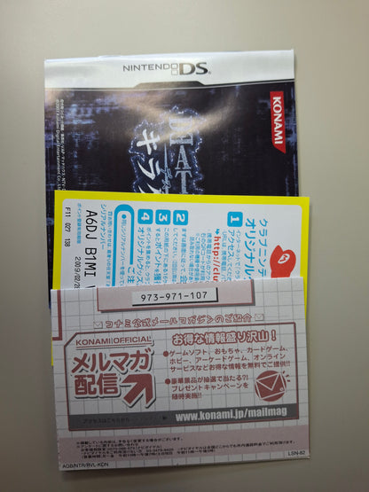 Nintendo - Death Note