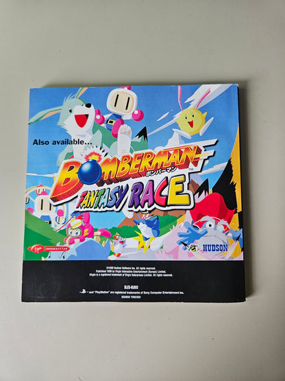 Playstation - Bomberman